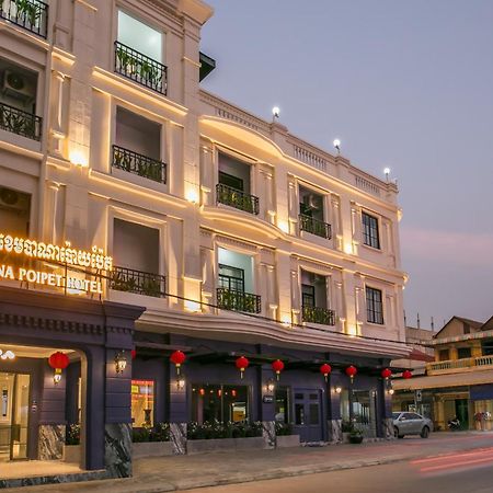 Cambana Poipet Hotel 외부 사진