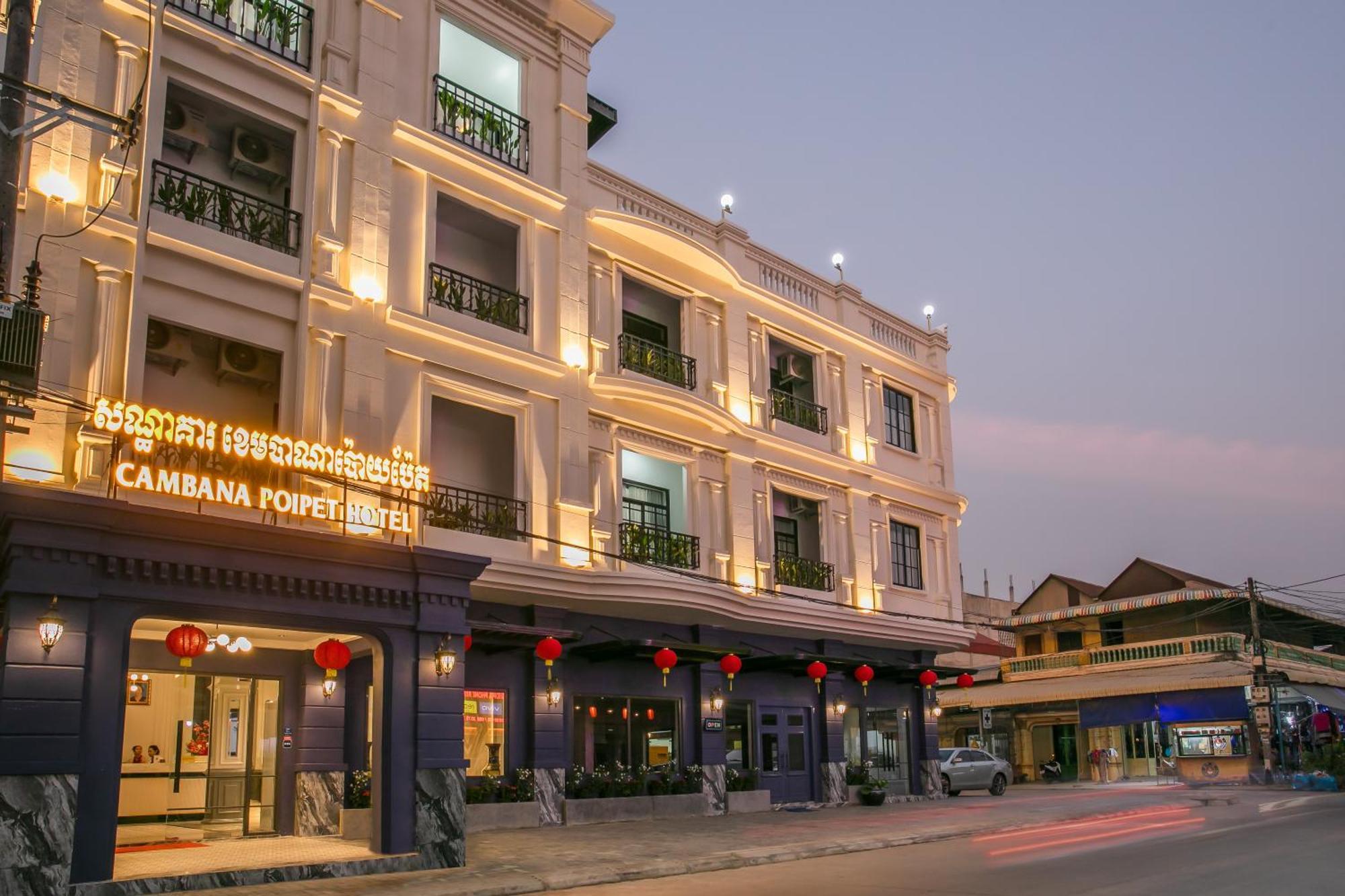 Cambana Poipet Hotel 외부 사진
